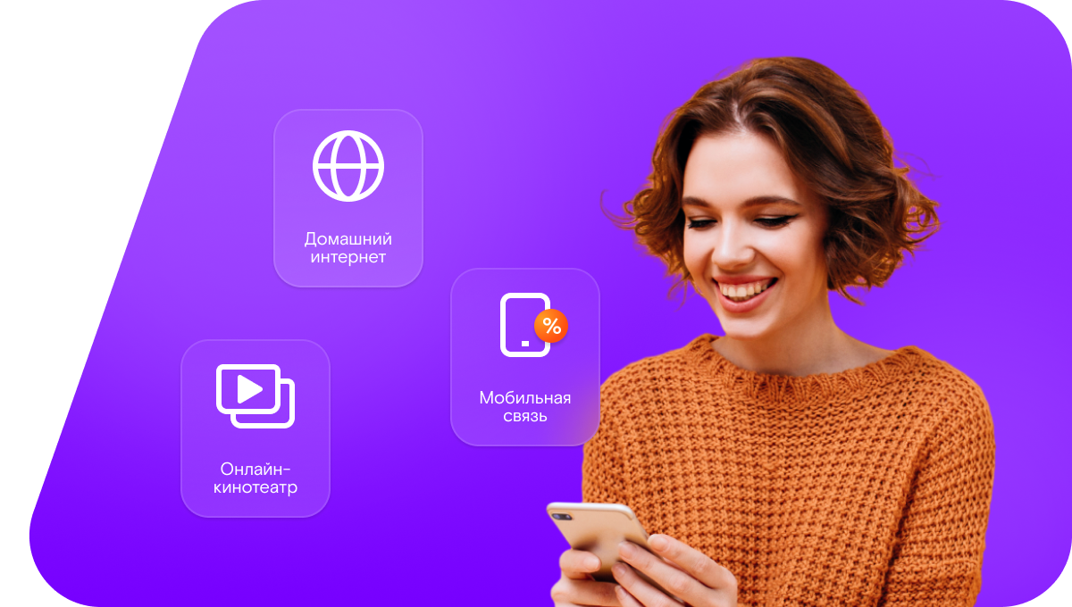 Промо-тарифы Ростелеком в&nbsp;село Сурхахи (Республика Ингушетия)